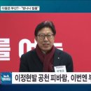 이정현 카카오 검색결과