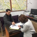 합동부동산중개사무소 이미지