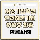 파트너 행정사 사무소 이미지