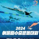 좋은마음 수중발달센터 이미지