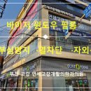연세고강재활의학과의원 이미지