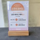 도은약품 | 인생 헤어스타일 찾기, 아이디헤어 북위례점에서 헤어스타일 변신한 후기!