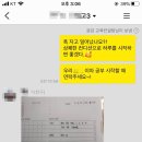 성장과공감교육컨설팅학원