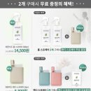 아로마스프레이 만들기 이미지