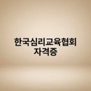 한국교육협회 이미지