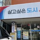 신월2동주민센터 이미지