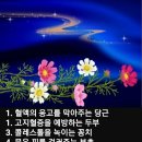 잘먹고잘살자