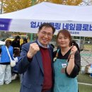 남동구행복한지역아동센터 | 11월 8일, ‘2025 남동구 지역아동센터협의회 행복한 운동회 &amp; 아동문화축제’가 남동 어울림체육관에서...