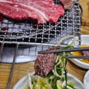 화산숯불&손두부 이미지