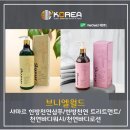 브니엘 코리아 이미지