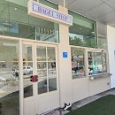 사랑해 베이글 내포신도시점 이미지