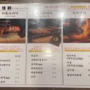 본정통닭 이미지