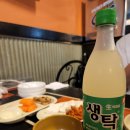 불이동천 네이버블로그