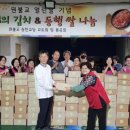 원불교은혜나눔센터 이미지