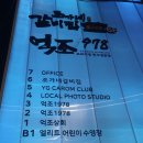조가네 이미지