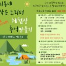 인형뽑기 노리터 이미지