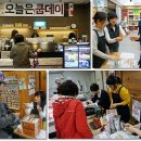 쿱스토어부산