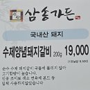 남동경찰서,남촌농산물도매시장 이미지