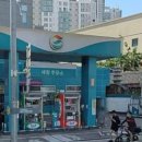 세창주유소 이미지