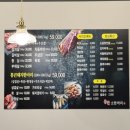 (주)통큰소한마리 이미지