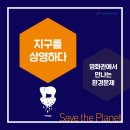 상영환경 이미지