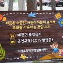 서경초교 병설유치원 이미지