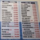 단짝 | 산본역 횟집 속초어시장 제철 모듬회 솔직후기