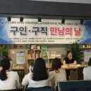 미소인력개발 이미지