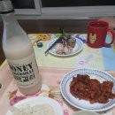 술통꿀통 이미지