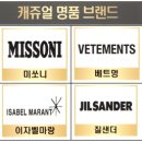 브랜드특수크리닝 이미지