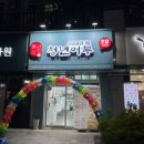 김호권의청년어부경주용황점