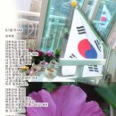 김옥