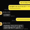 해돋이슈퍼 | 등린이 탈출 ep.1_지리산 천왕봉 일출 해돋이 보고온 산행 후기 (25.08.23~24)