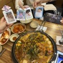 와칫