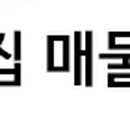 송도부동산프로공인중개사사무소 이미지