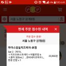 노원-상계-2229 이미지