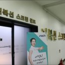 거북선 스크린골프 이미지