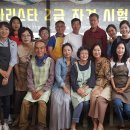 바리스타 2급 이미지