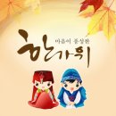 농업회사법인(유)풍성한 이미지