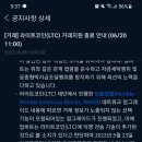 트래블라이트 이미지