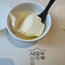 마포-세모두부. 세상의모든두부. 주차 후기