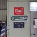 박카스정비소 이미지