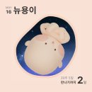 용우농장 | [임신일기#22]39주5일 정기검진/40주 일상/유도분만 일정잡기/막달운동😇