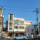 귀한족발 안성아양점