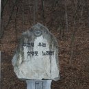 별 한말 | 코이카 프로젝트 봉사단 5기 국내교육 후기 (2)