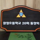 삼성초등학교 - 양산시 | 삼성초등학교