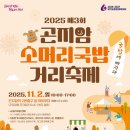 자매소머리국밥