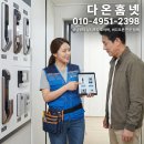 미래영상비디오 | 포항 흥해 삼도미래타운2단지 노후 비디오폰 왜 교체해야할까