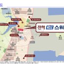 전하KCC스위첸아파트 이미지