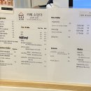 산호동217 | 맛집) 마산 산호동, 카페소담아 / 딸기 케이크가 맛있는 통창 주택 카페